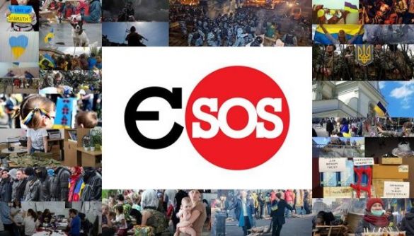 Чим живуть громадські ініціативи часів Євромайдану: історії «Автомайдану» та «Євромайдан SOS»