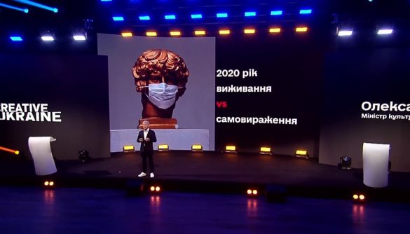 Як підтримати креативну економіку. Медіапідсумки 16&ndash;22 листопада 2020 року