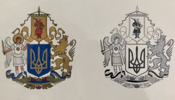 Проект Великого Герба &mdash; що не так