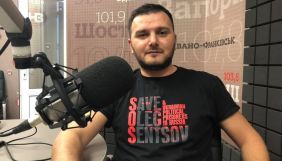 Сергій Грішин захворів на COVID-19