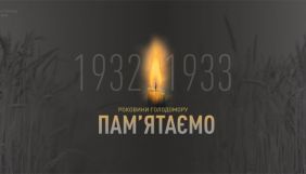 Нацрада нагадала мовникам про День пам’яті жертв голодоморів і пояснила, коли оголошувати хвилину мовчання