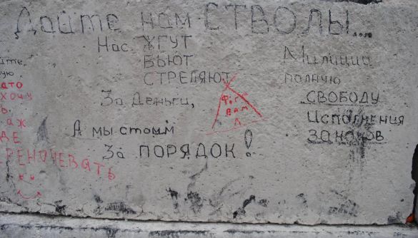 Старт Революції гідності: два фото, два Міфи, два дні
