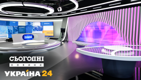 Для каналів &laquo;Україна&raquo; і &laquo;Україна 24&raquo; облаштували нову студію