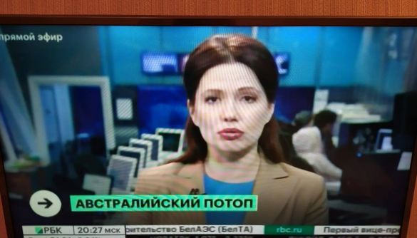 В Україну на три роки заборонили в’їзд ведучій російського каналу РБК