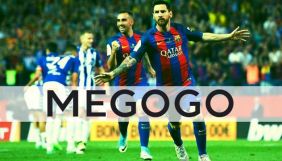 Megogo виграв тендер на показ в Україні футбольних єврокубків на 2021-2024 роки &ndash; джерела