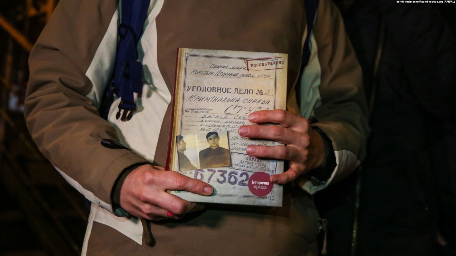 Апеляційний суд відкрив провадження щодо книги про Василя Стуса