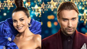 «Україна» готує до Нового року шоу за участю українських зірок