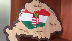 На Закарпатті СБУ обшукала благодійний фонд через підозру в антиукраїнській діяльності