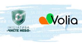 Volia стала членом антипіратської ініціативи «Чисте небо»
