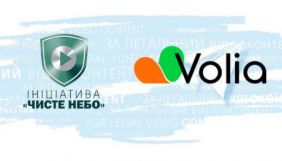 Volia стала членом антипіратської ініціативи &laquo;Чисте небо&raquo;