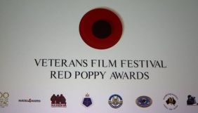 Дві українські стрічки змагатимуться на Veterans Film Festival в Австралії