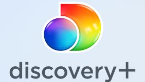 Discovery оголосила про плани запустити новий стримінговий сервіс в понад 25 країнах