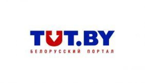 У Білорусі видання Tut.by позбавили статусу ЗМІ
