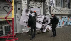 Журналіст AP Мстислав Чернов відкрив виставку &laquo;Будинок, що спить&raquo;, присвячену Сковороді