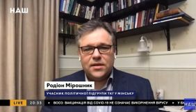 Канал &laquo;Наш&raquo; надав слово в ефірі токшоу одному з ватажків &laquo;ЛНР&raquo;