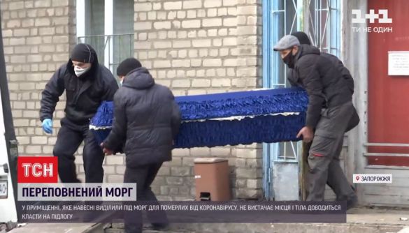 Трупи рядочком, шмурдяк і карантин під ялинку. Коронавірус у новинах і токшоу 23—29 листопада 2020 року