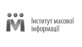 ІМІ зафіксував в Україні 19 порушень свободи слова в листопаді