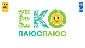 ПРООН просуватиме мультсеріал каналу &laquo;ПлюсПлюс&raquo; про екологію