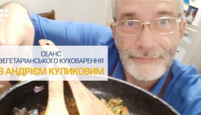Андрій Куликов проведе онлайн-сеанс куховарення на підтримку Спільнокошту &laquo;Громадського радіо&raquo;