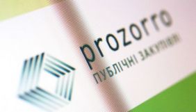 Центр захисту інформпростору України оголосив тендери на 14,5 млн грн на закупівлю реклами