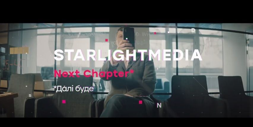 StarLightMedia розробляє 68 нових проєктів на 2021-2022 роки