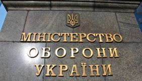 Міноборони звинуватило Бутусова у некомпетентності та дезінформації, але запросило на співбесіду