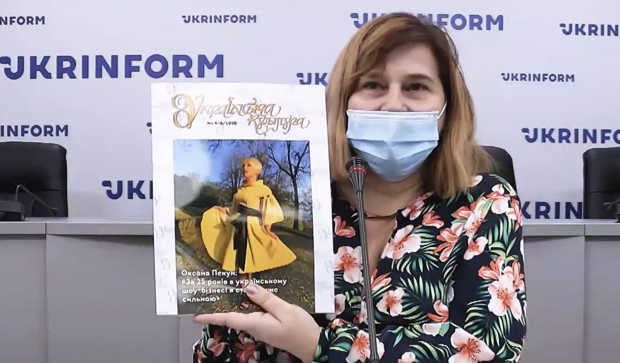 Журнал «Українська культура» презентував новий номер