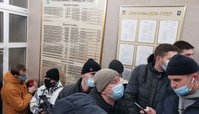 У Києві багатьох журналістів не пустили на судове засідання в справі Януковича