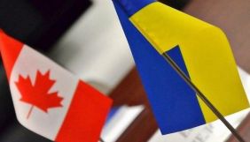 Канада ратифікувала Угоду про спільне виробництво аудіовізуальних творів з Україною