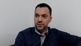 Арестович: Особисто мені виборці Зеленського, деякі посадовці та журналісти здаються довбо**бами. Але офіційно я всіх люблю