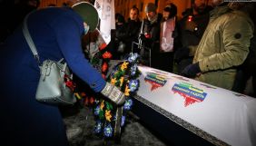 Вбивство Шеремета: У річницю затримання підозрюваних під ОПУ влаштували «похорон правосуддя»