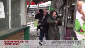 У Києві в прямому ефірі напали на знімальну групу Kyiv.Live