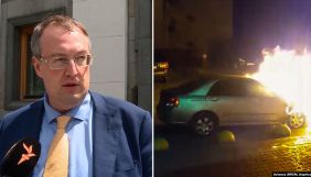 Антон Геращенко: Поліція не може встановити замовників підпалу авто &laquo;Схем&raquo;, поки не затримані організатори