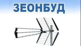 &laquo;Зеонбуд&raquo; оштрафували на 25,7 млн грн за зловживання монопольним становищем
