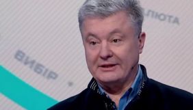 Порошенко розповів, чому за час його президенства проти бізнесу Медведчука не ввели санкції