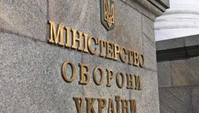 Міністр оборони планує зустрітися з журналістом Бутусовим 19 грудня