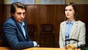 Канал &laquo;Україна&raquo; оголосив дату прем&rsquo;єри картини &laquo;Не хочу тебе втрачати&raquo;