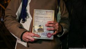 Суд 21 січня розгляне апеляцію щодо книги про Василя Стуса