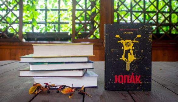 В цьом году книжка року BBC &mdash; &laquo;Юпак&raquo;. Не лише герої її розмовляють суржиком, а й сам автор