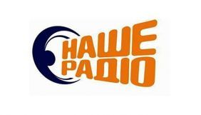 У &laquo;Нашого радіо&raquo; змінився власник