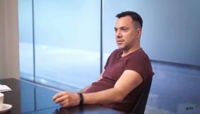 Арестович розповів, з якими міністерствами працює від імені Офісу президента