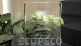 &laquo;Еспресо&raquo; оголосив переможниць книжкової премії &laquo;Еспресо. Вибір читачів 2020&raquo;