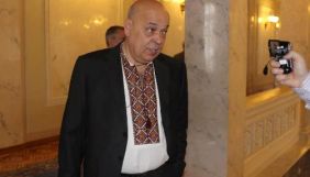 Москаль хоче на «Громадському» і «24 каналі» висвітлити позиції Руслана Щербаня щодо подій вбивства його батька