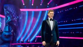«Україна» оголосила дату прем’єри шоу «Маска»