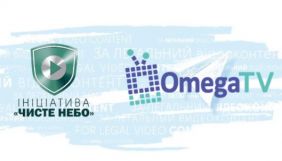 OTT-сервіс Omega TV став членом «Чистого неба»