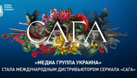 Український серіал «Сага» покажуть у Польщі