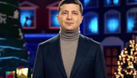 Новорічне привітання президента Зеленського покажуть більше 12 каналів