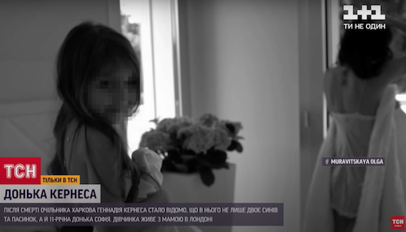 Таємна донька Кернеса. Моніторинг теленовин 21&ndash;27 грудня 2020 року