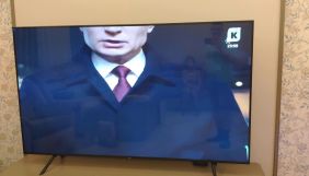 У Калінінграді показали новорічне звернення Путіна, на якому було видно лише частину голови
