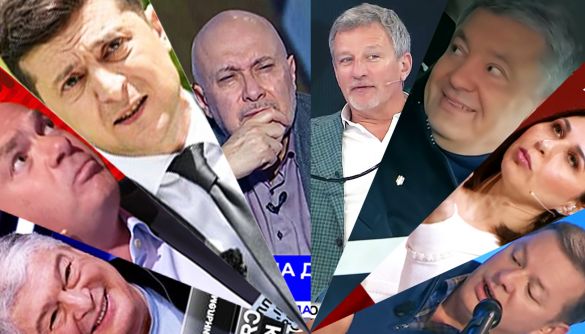 Телевізійний треш-2020. Антипремія &laquo;Детектора медіа&raquo;